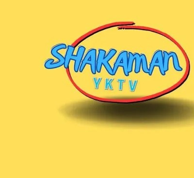 ShakaMan – Salt (Sgidongo Mix) ShakaMan – Salt (Sgidongo Mix)