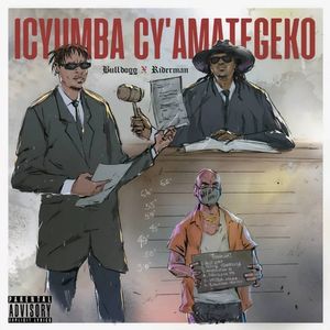 Riderman & Bulldogg – Icyumba Cy'amategeko